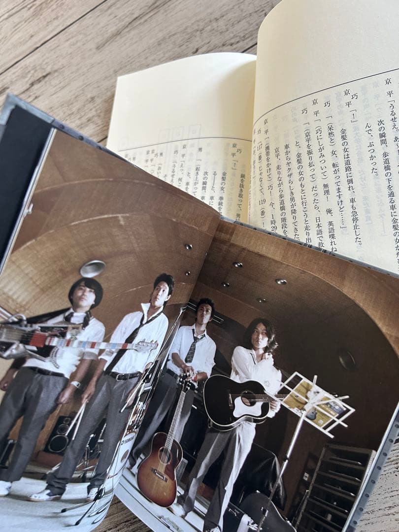 綾野剛　シュアリーサムディ Blu-rayBOX