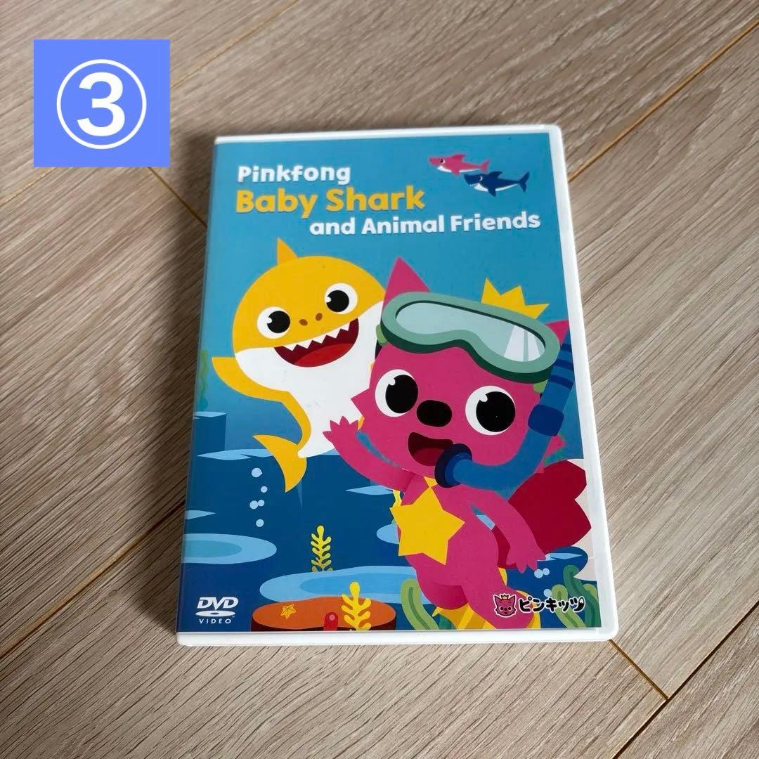 Pinkfong Baby Shark Animal Friends DVD3組