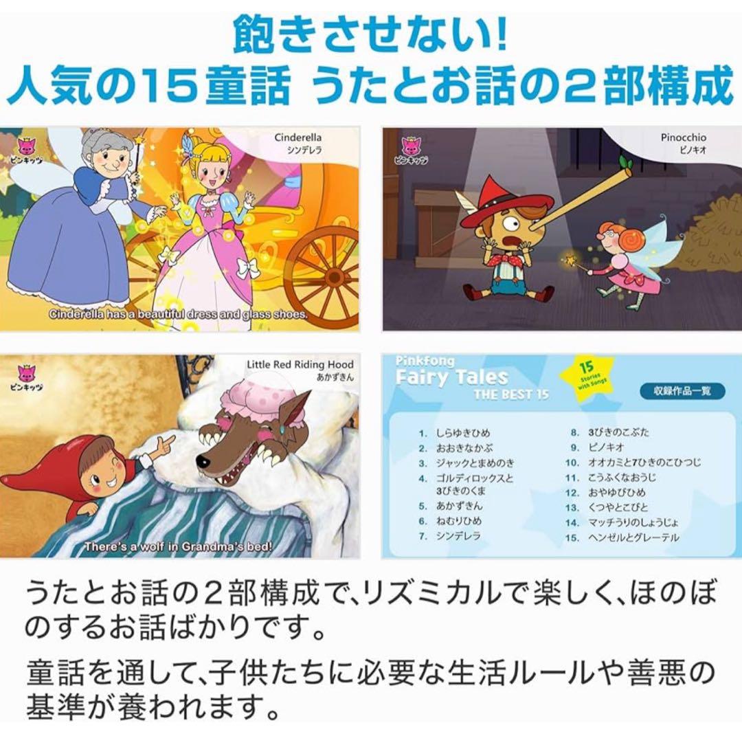 Pinkfong Baby Shark Animal Friends DVD3組