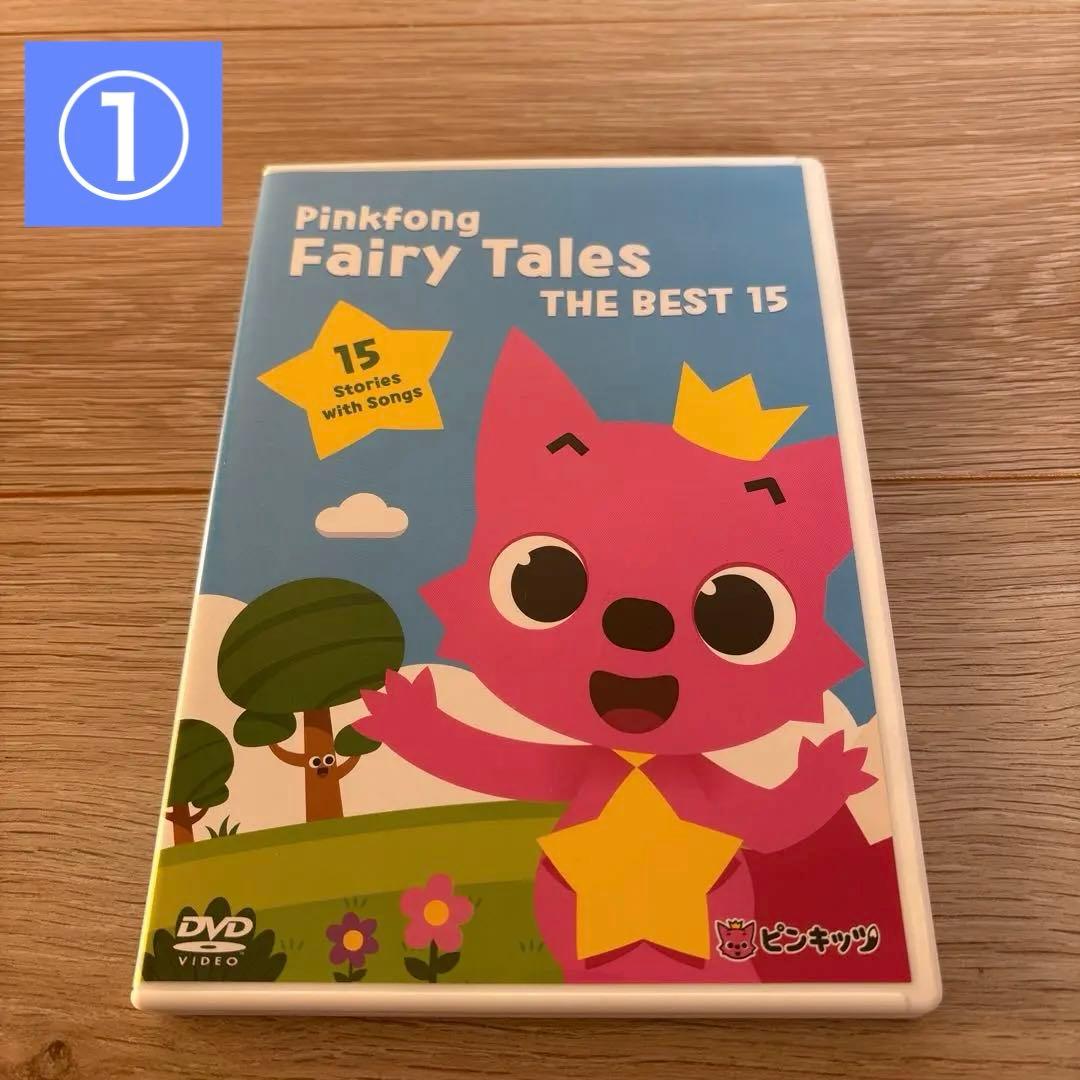 Pinkfong Baby Shark Animal Friends DVD3組