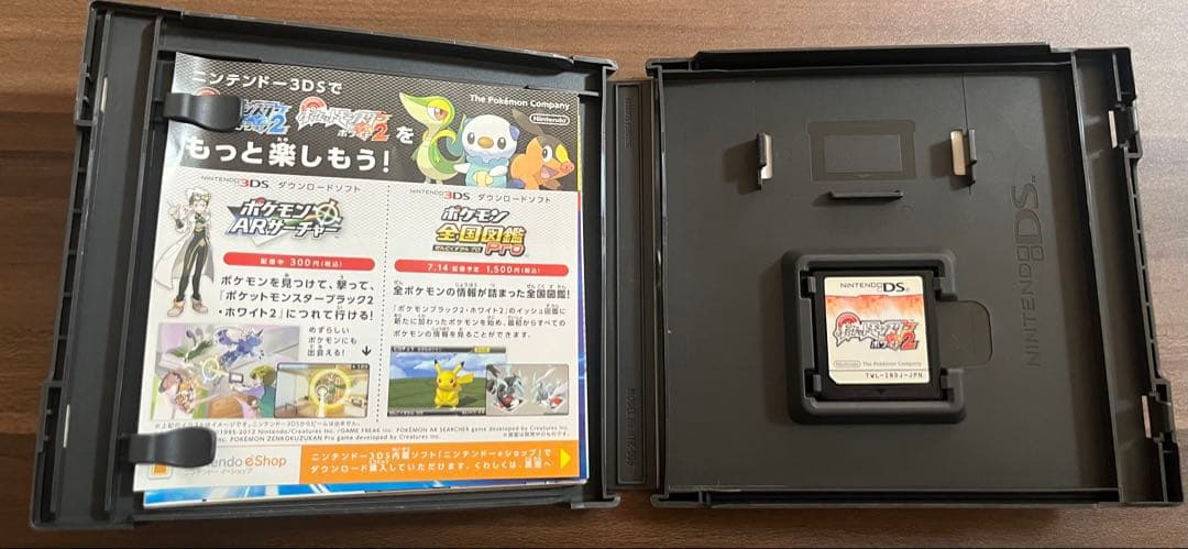 ポケットモンスター ホワイト2 Nintendo DS 限定ポケモン付き