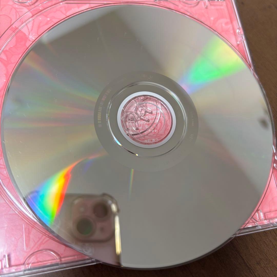 【5963枚限定】神聖かまってちゃん/ズっ友