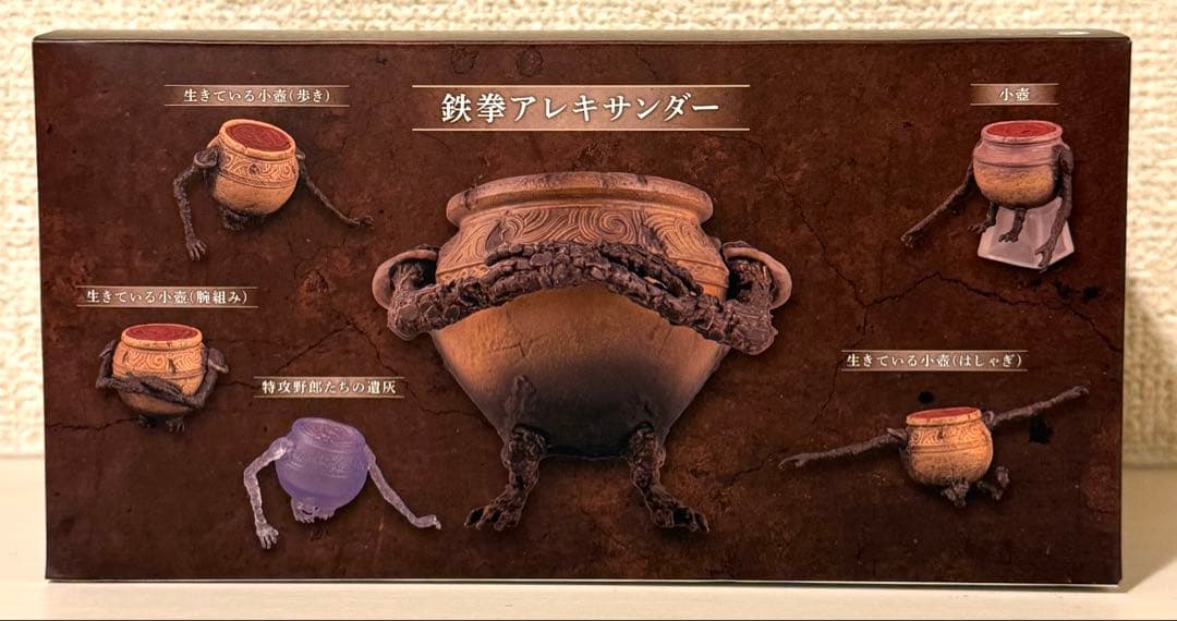 ELDEN RINGフィギュア エルデンリングOfficial Store限定版