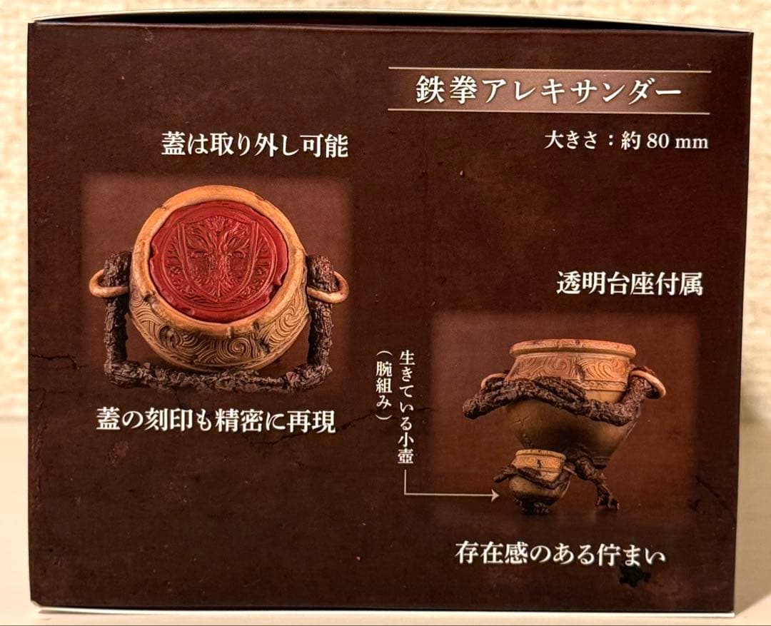 ELDEN RINGフィギュア エルデンリングOfficial Store限定版
