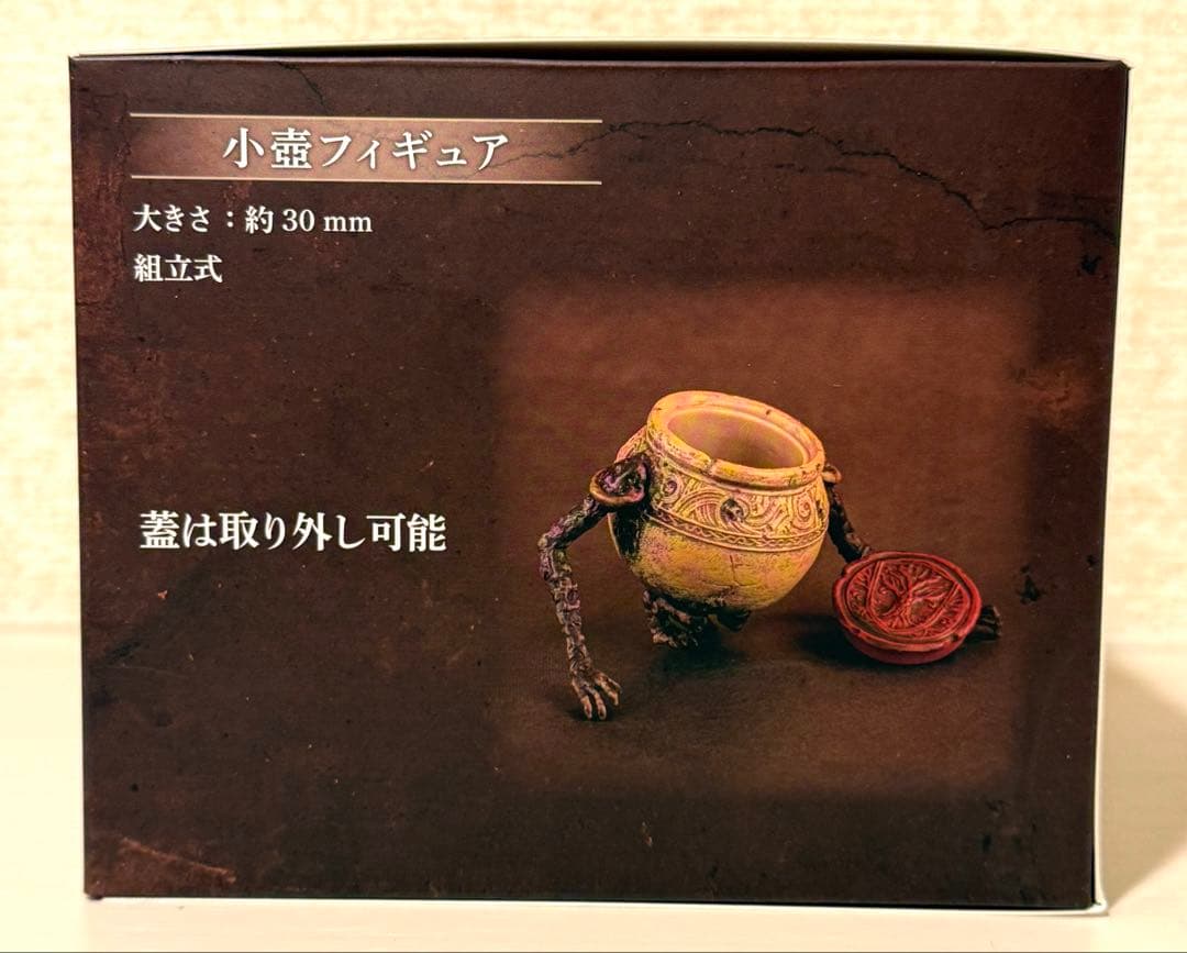 ELDEN RINGフィギュア エルデンリングOfficial Store限定版