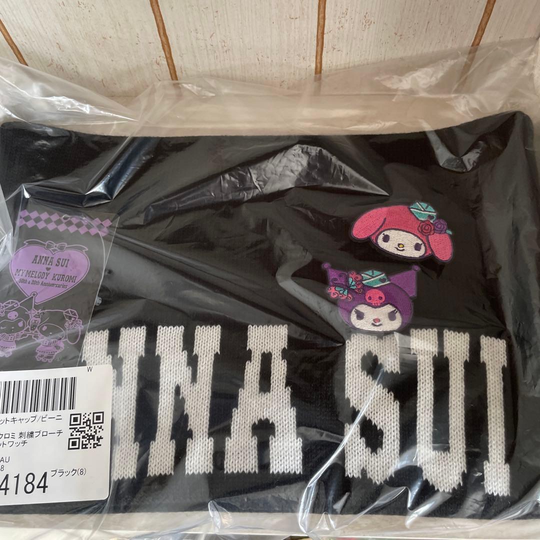 新品✨ANNA SUI マイメロディ&クロミ刺繍ブローチ付きネコ耳ニットワッチ