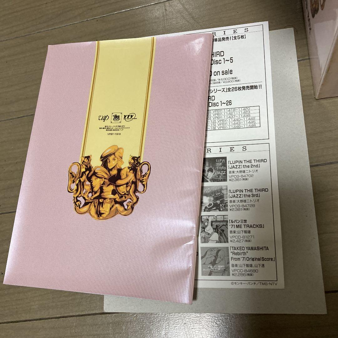 LUPIN THE THIRD PARTⅢ DVD-BOX〈初回限定生産・10…