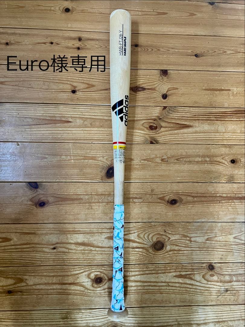アディダス　木製軟式バット　山田哲人モデル　84㎝　HWB-FTJ28-Y