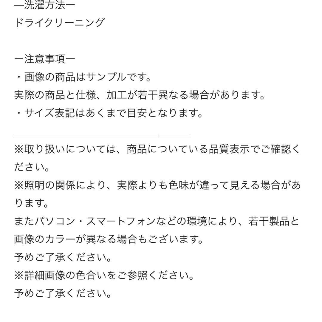 未使用　GALLARDAGALANTE ベスト　ジレ　デニム　ツイード