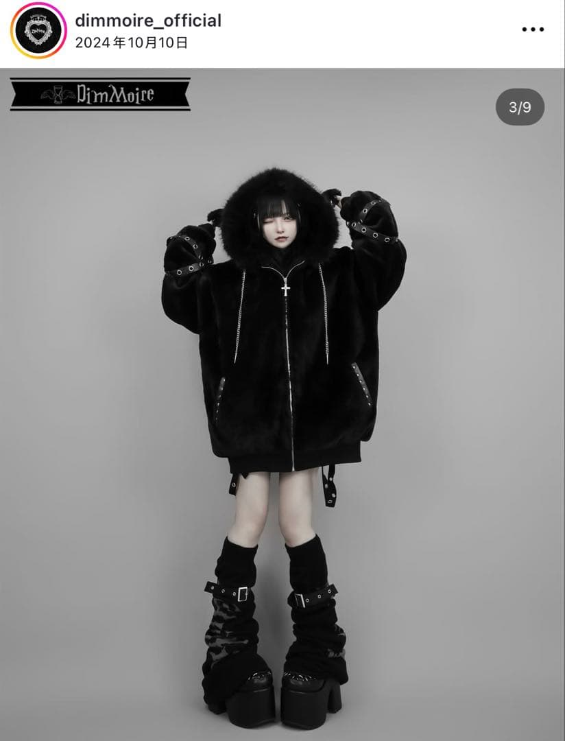 Dimmoire フード付きオーバーサイズパーカー 黒