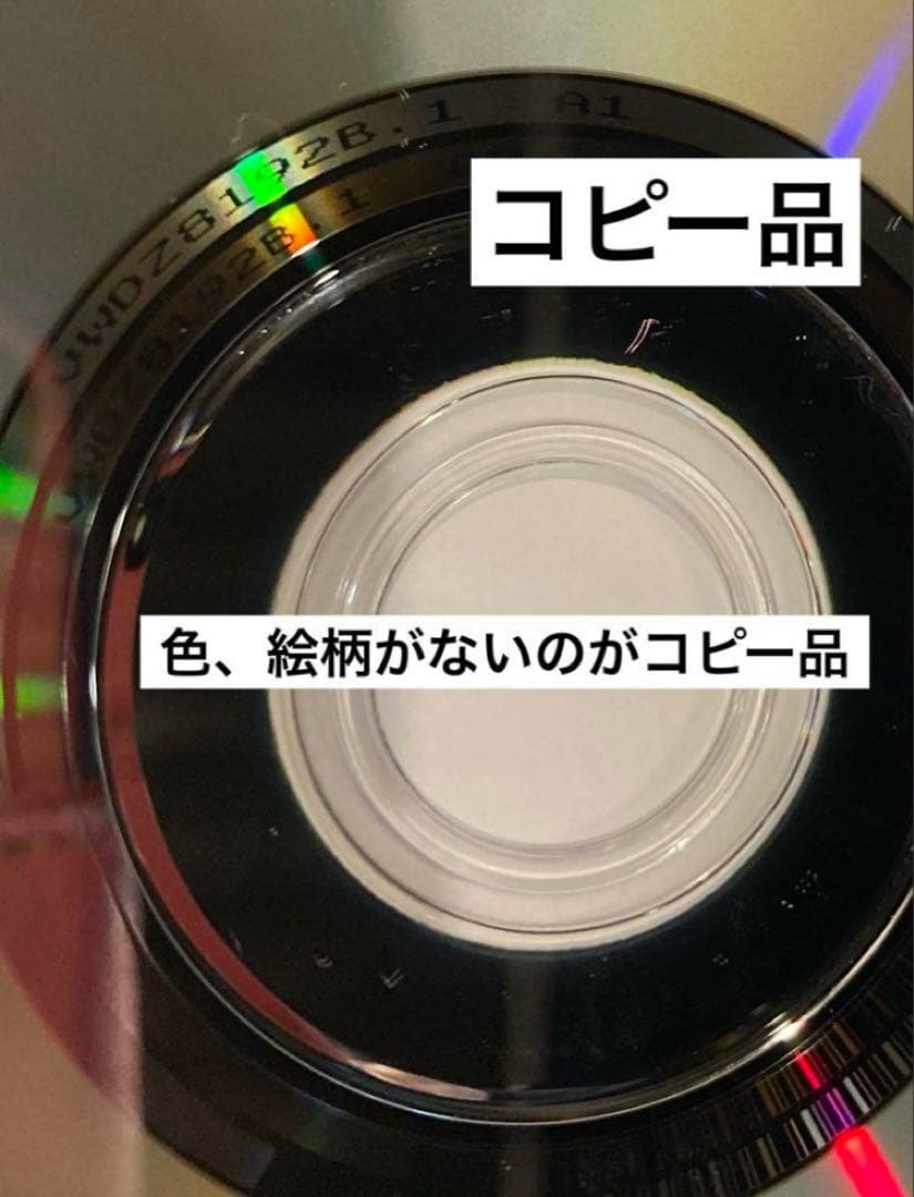 ジブリDVD特典ディスク4枚トトロ、もののけ姫、ハウル、ゲド戦記