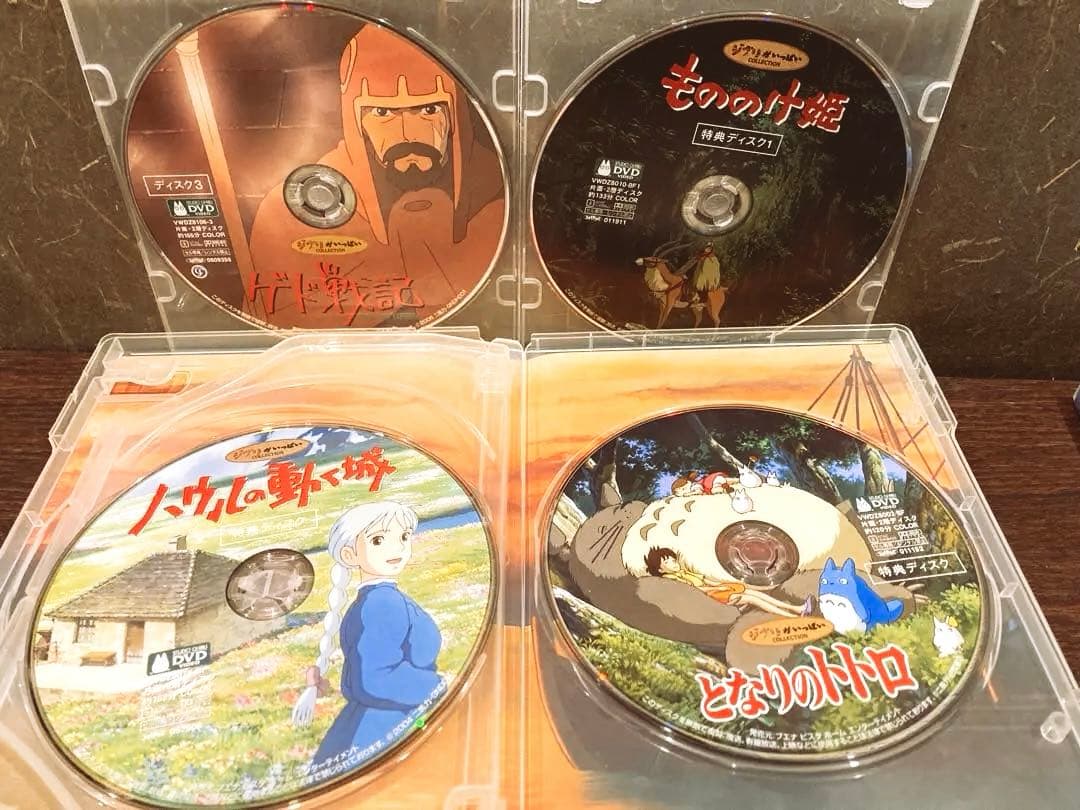 ジブリDVD特典ディスク4枚トトロ、もののけ姫、ハウル、ゲド戦記