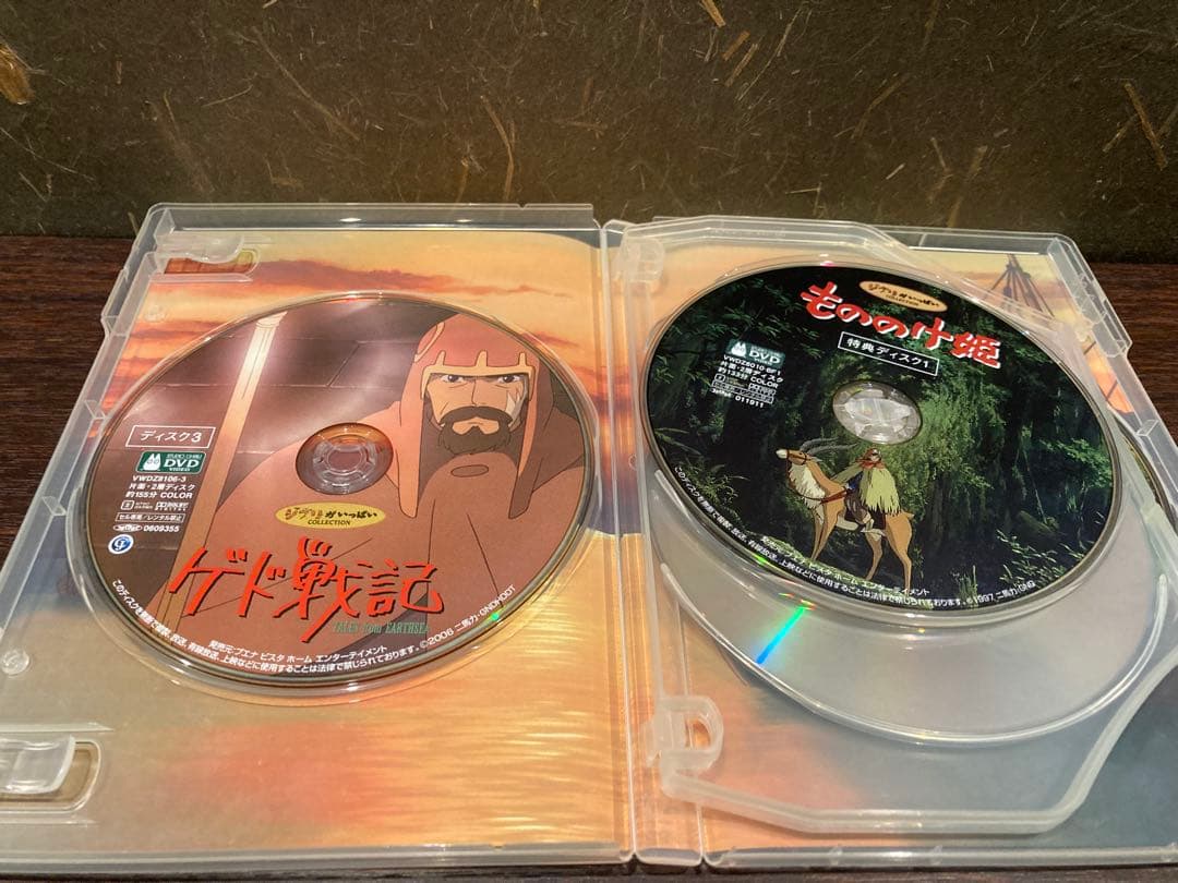 ジブリDVD特典ディスク4枚トトロ、もののけ姫、ハウル、ゲド戦記