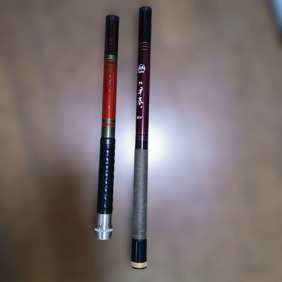 コイ、3.6m カーボン製＆PS.早春4.5M2本セット