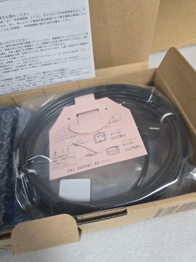 トヨタモビリティパーツETC車載器 TZ-ETC151 新品