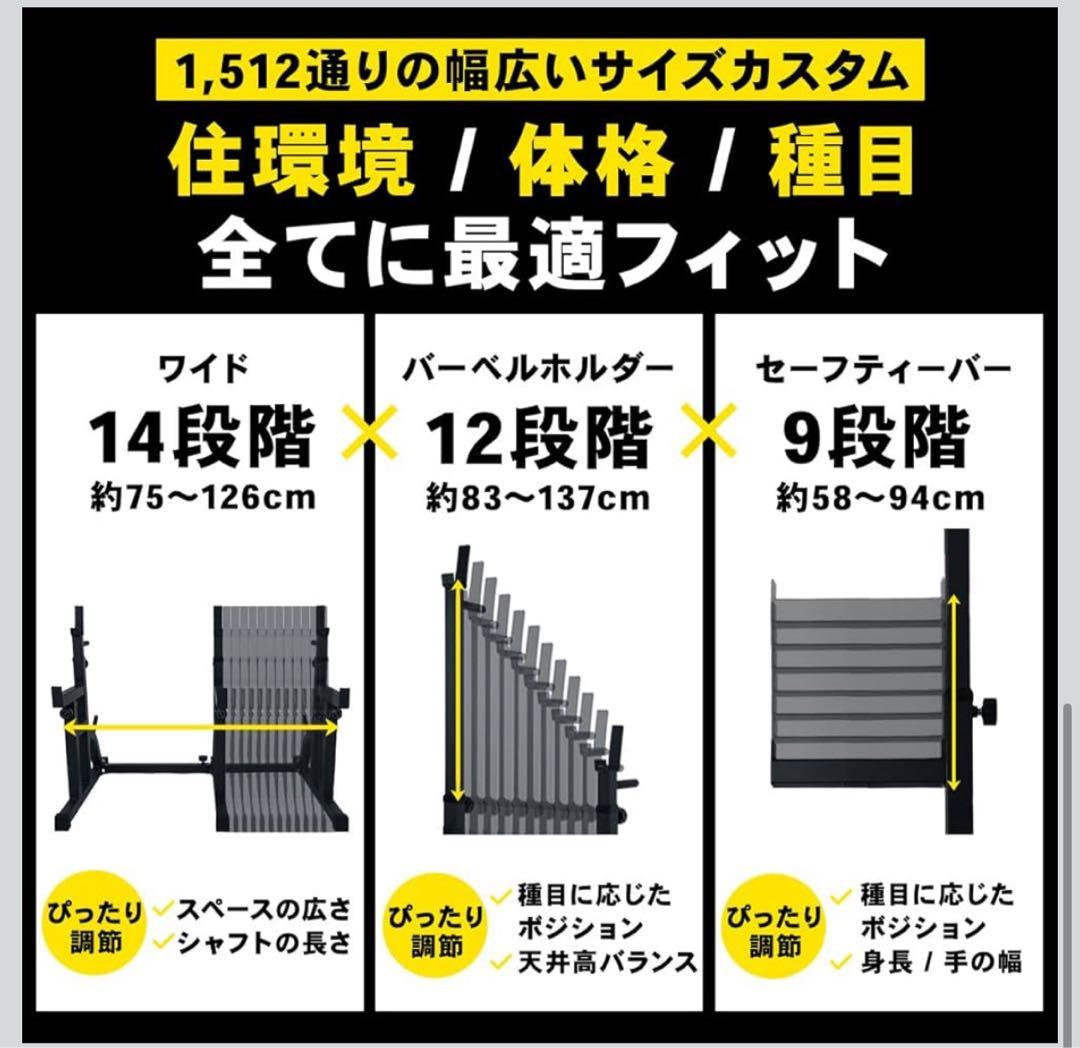 【大阪市引き取り限定】STEADY バーベルスタンド バーベル バーベルラック