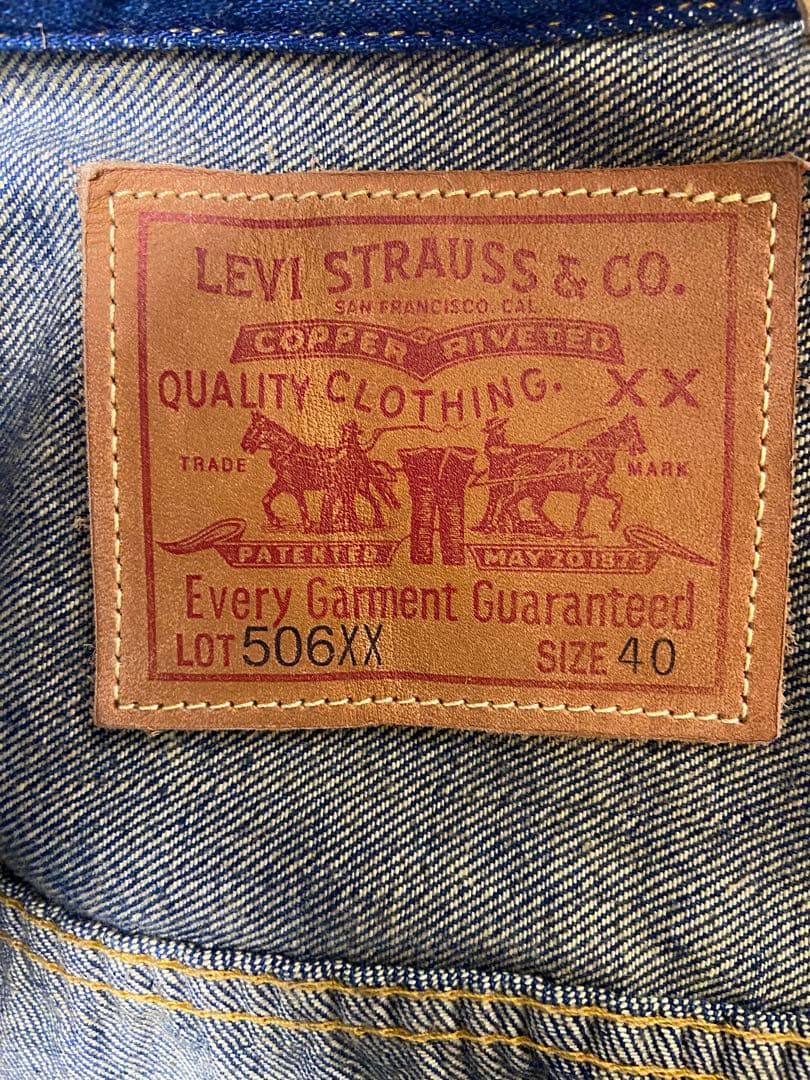 リーバイス ビンテージ 1936タイプ1 トラッカージャケット Gジャン