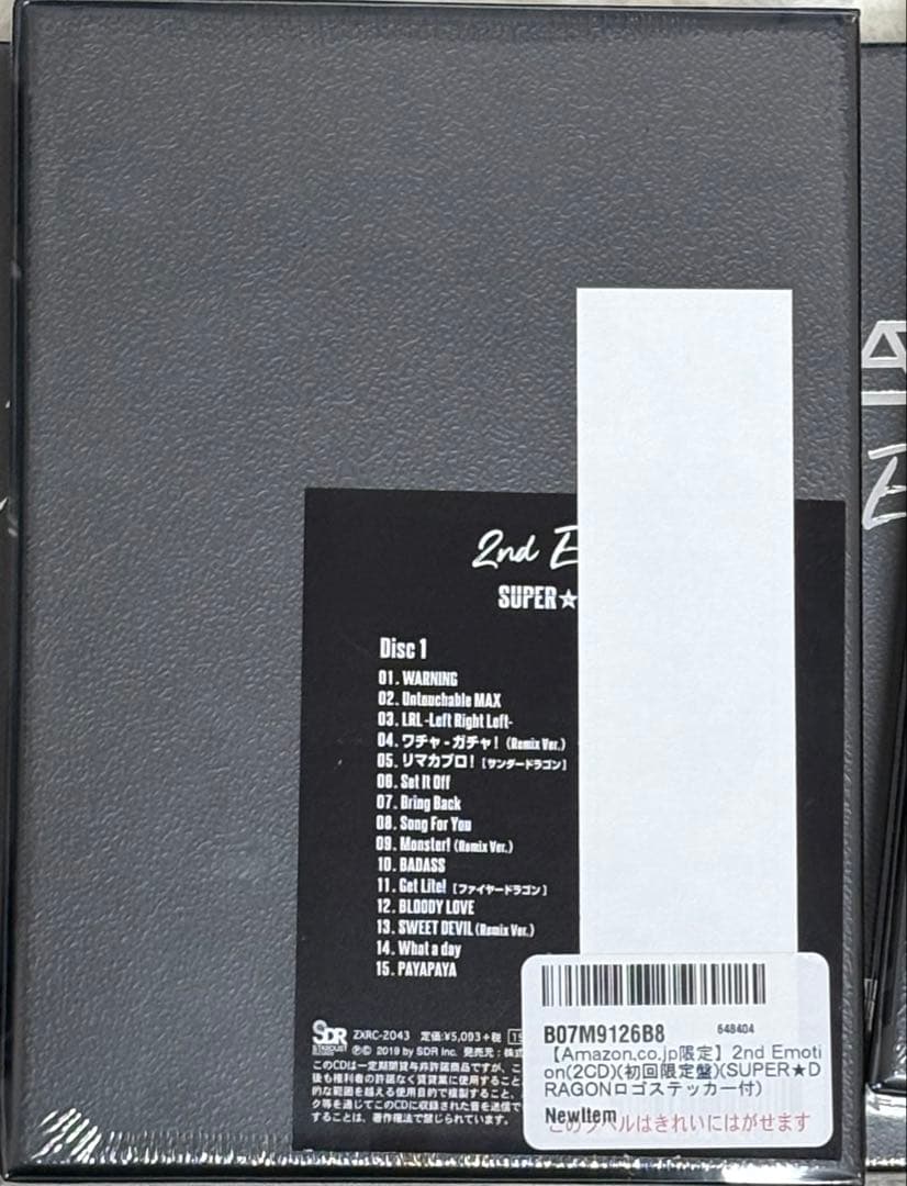 5枚セット 新品 SUPER★DRAGON 2nd Emotion CD初回