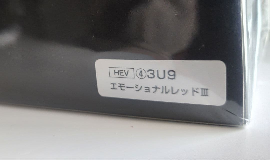 トヨタクラウンスポーツ　エモーショナルレッドⅢ　1/30スケール　ダイキャスト製