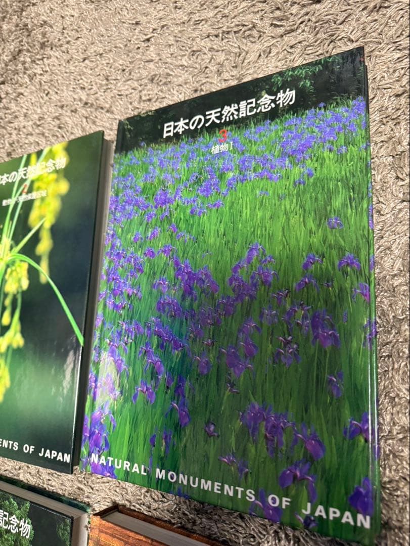 ⭐︎日本の天然記念物⭐︎全6巻⭐︎講談社⭐︎