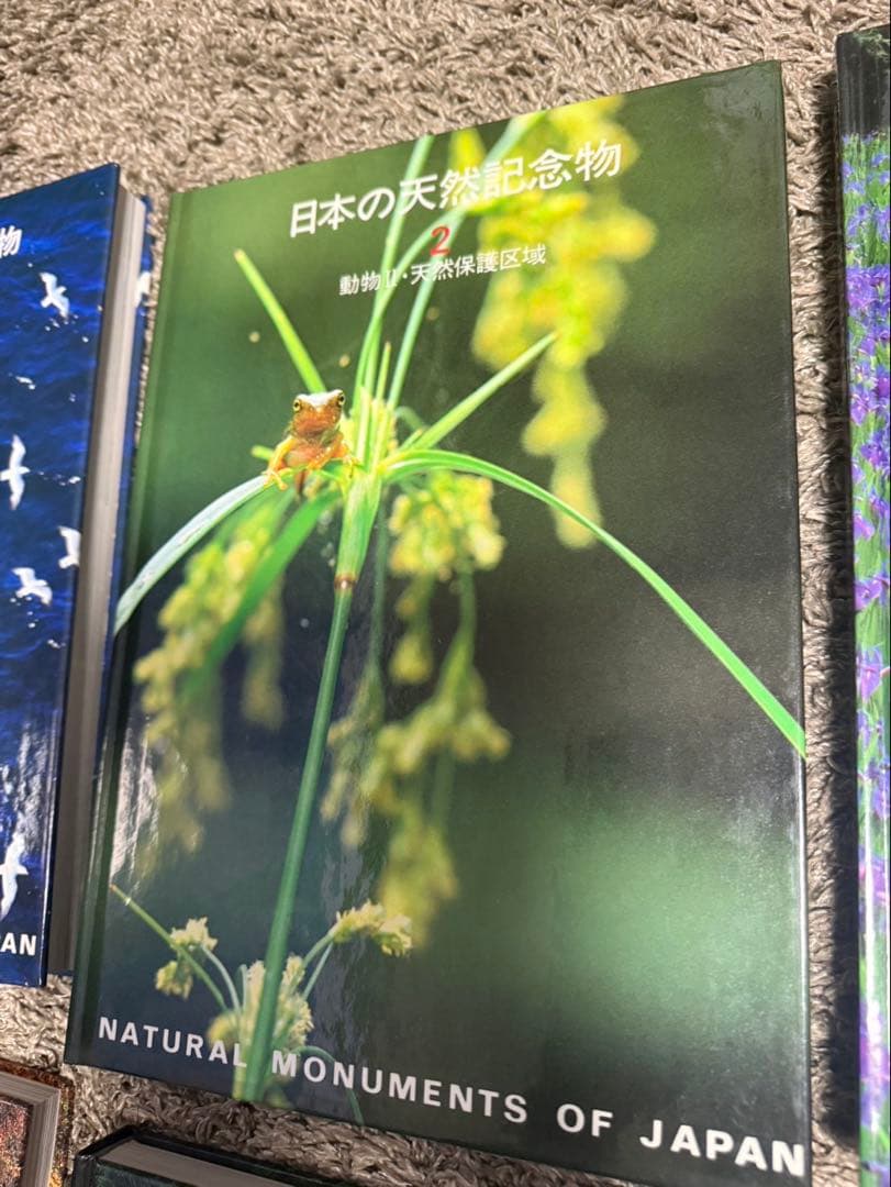 ⭐︎日本の天然記念物⭐︎全6巻⭐︎講談社⭐︎