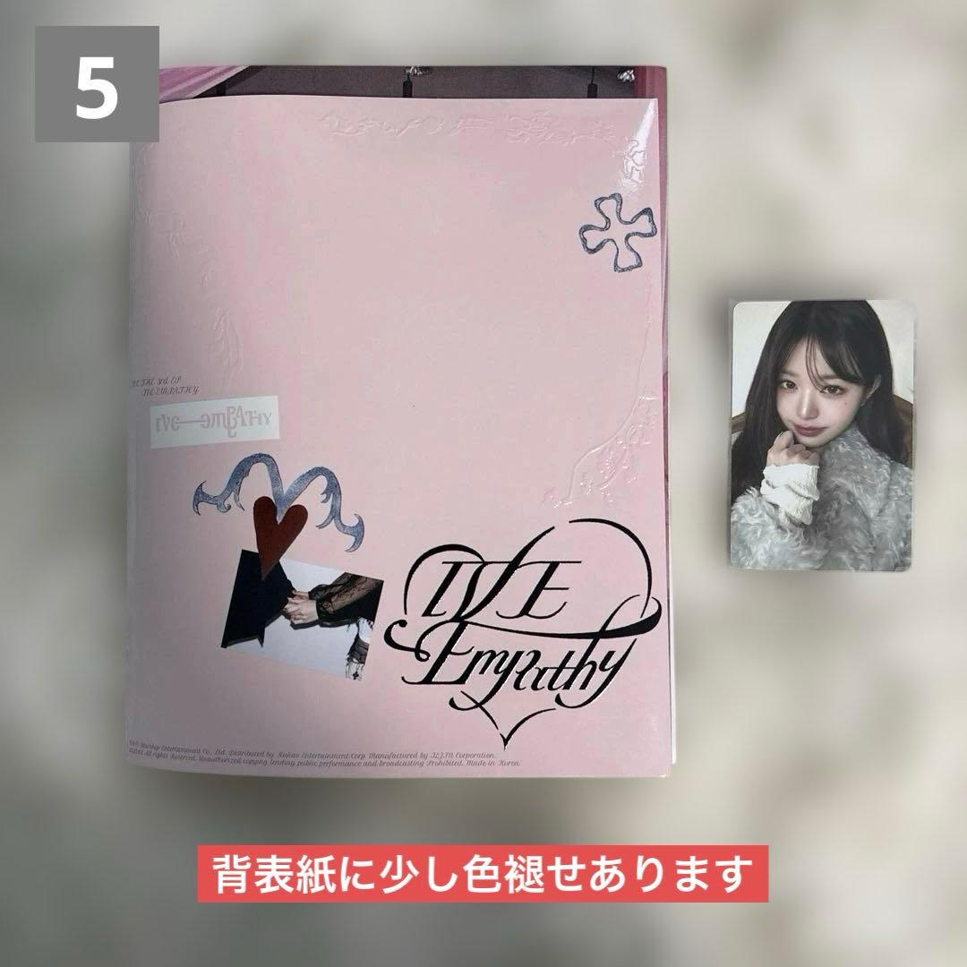 IVE アルバム まとめ売り