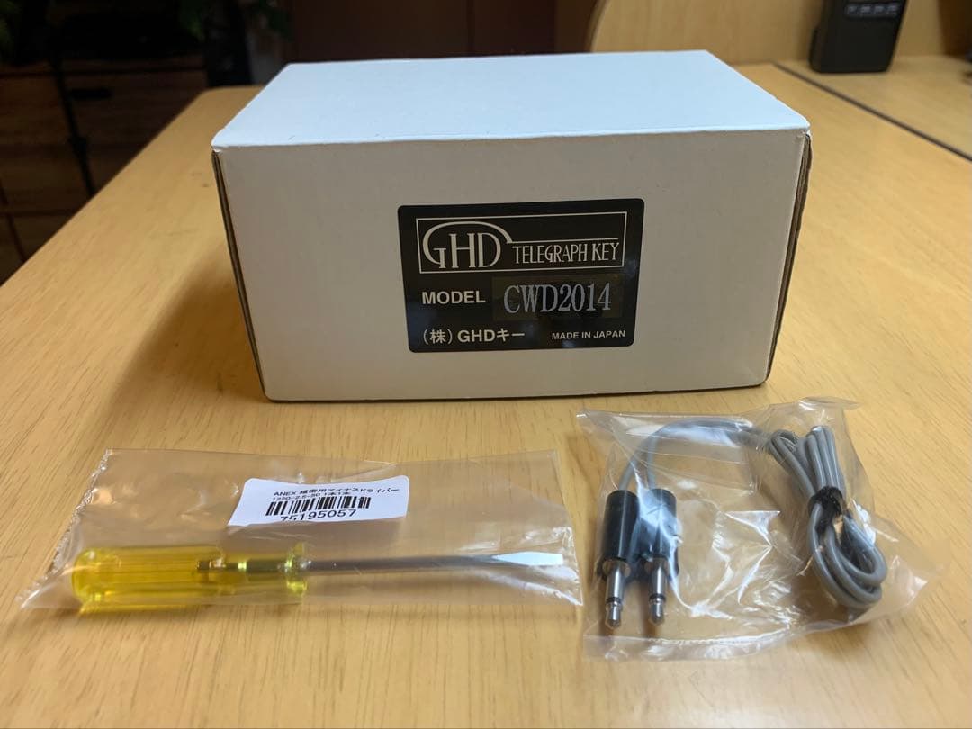 GHDキー CWD2014 モールス信号デコーダー