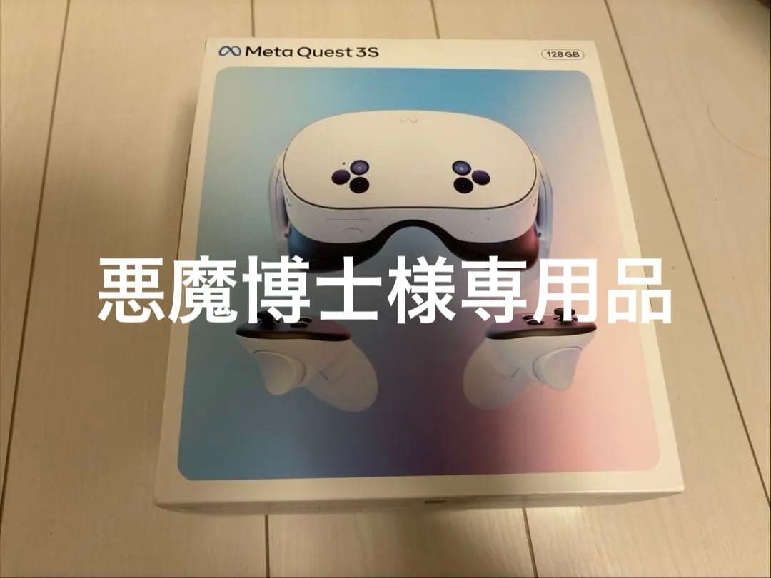 その他  Quest 3S 128GB