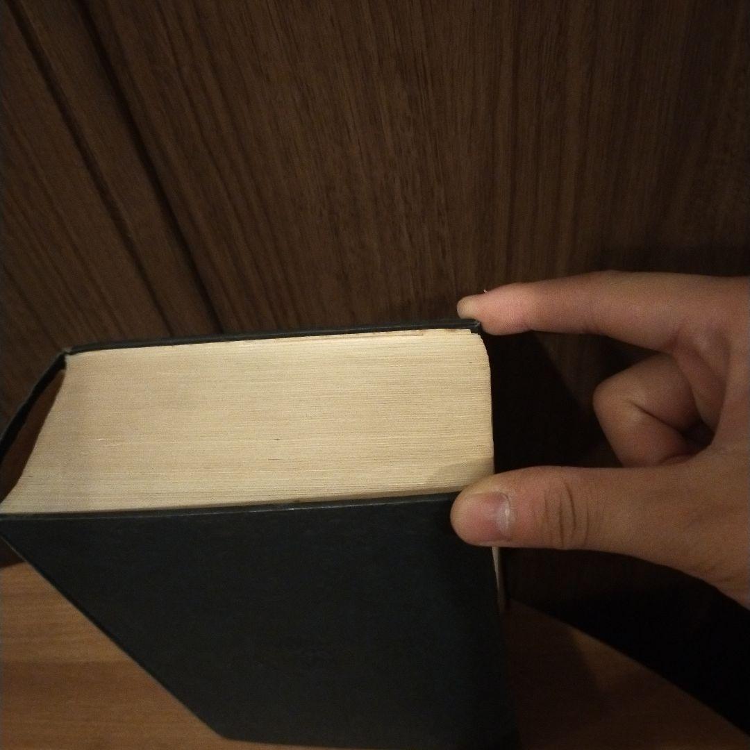 語学・辞書・学習参考書 KENKYUSHA'S CONCISE ENGLISH-JAPANESE