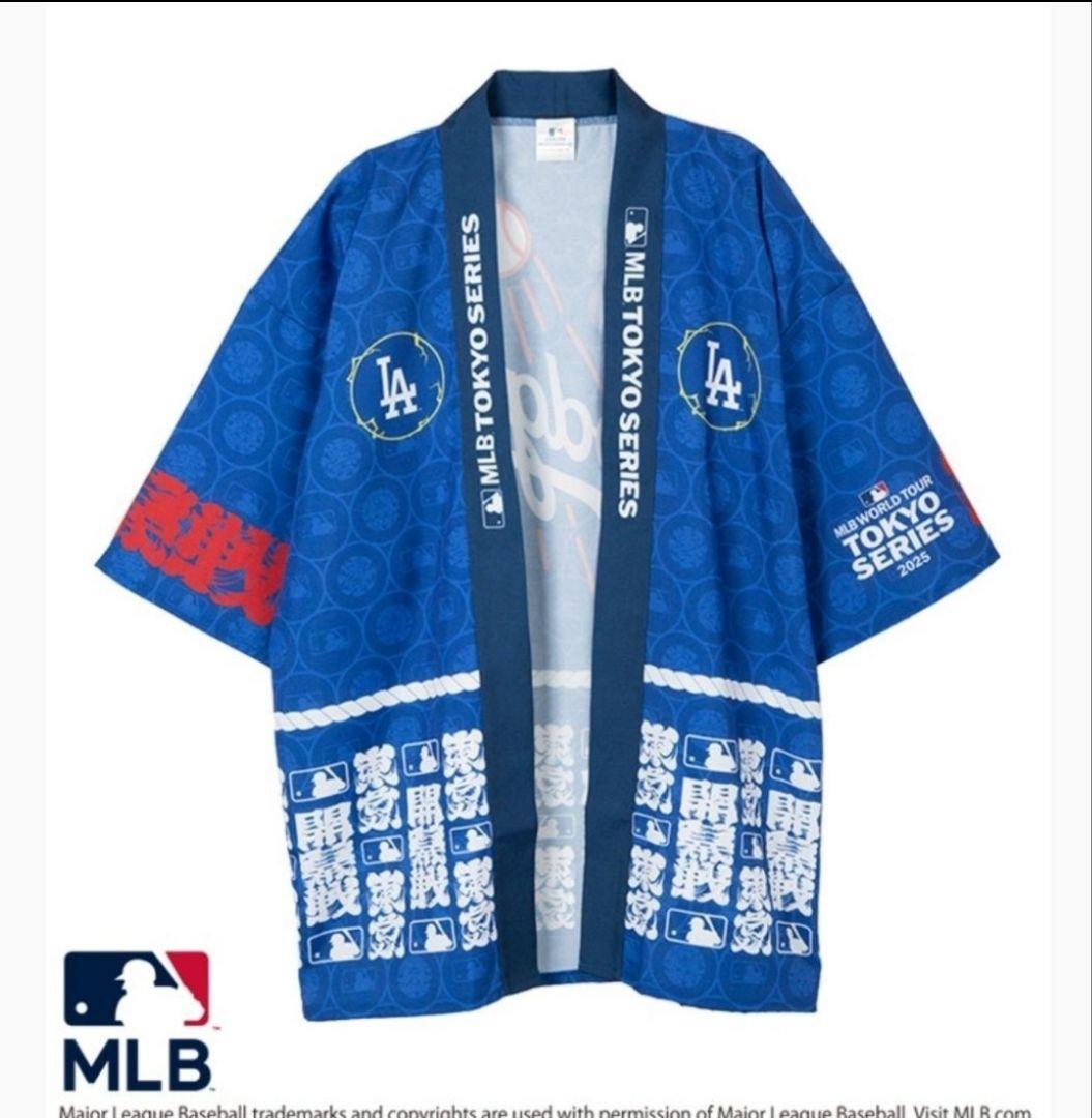 TOKYO SERIES♥MLB法被2枚セット