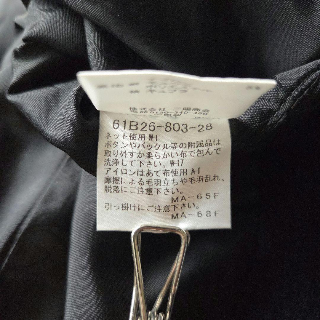 アルパカ混 LOVELESS ガウンコート 2 ネイビー スカル刺繍 ベルト付