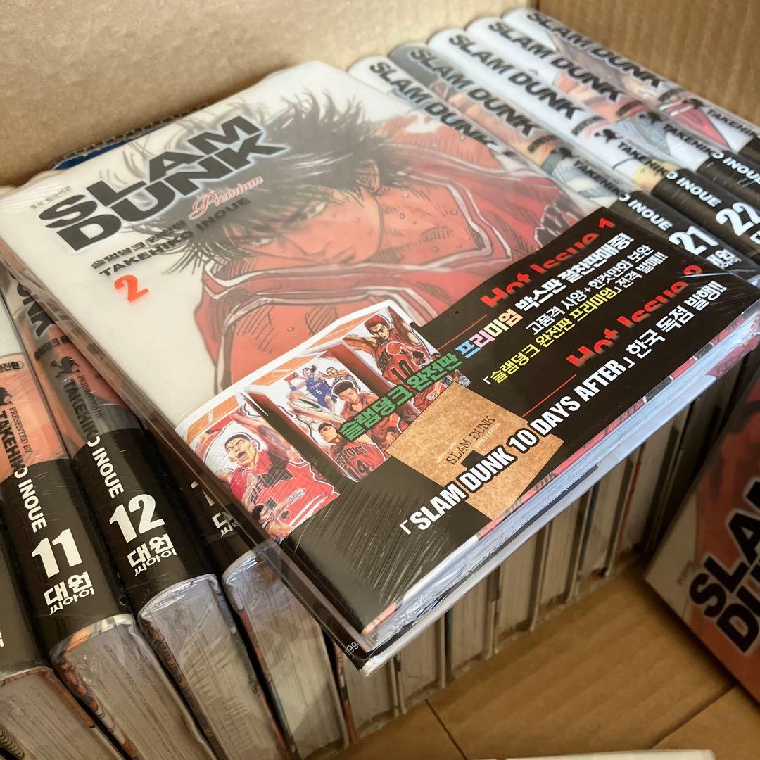 SLAM DUNK 全24巻セット プレミアム版　韓国語版