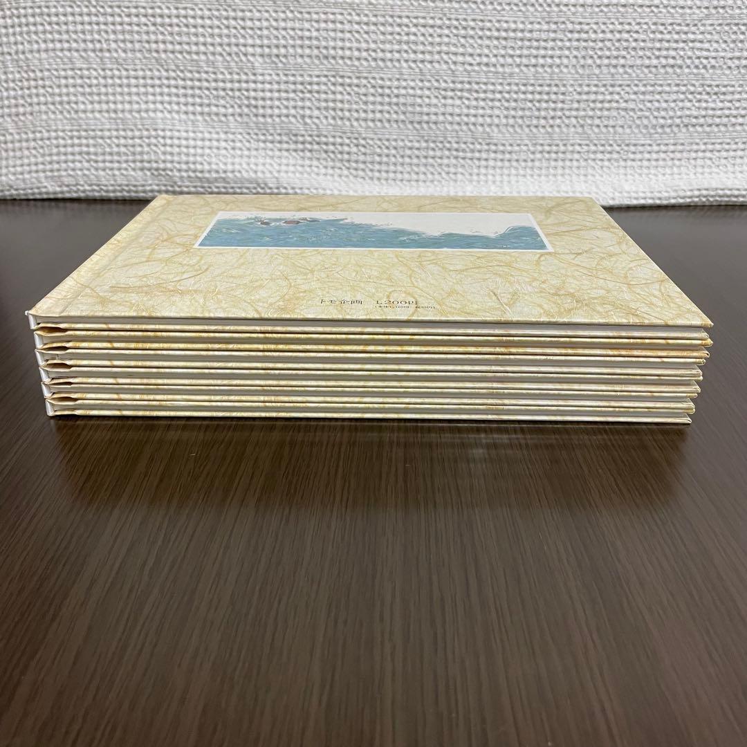 【折込付録6話分あり‼️】日本の神話　全6巻　赤羽末吉　絵　舟崎克彦　文