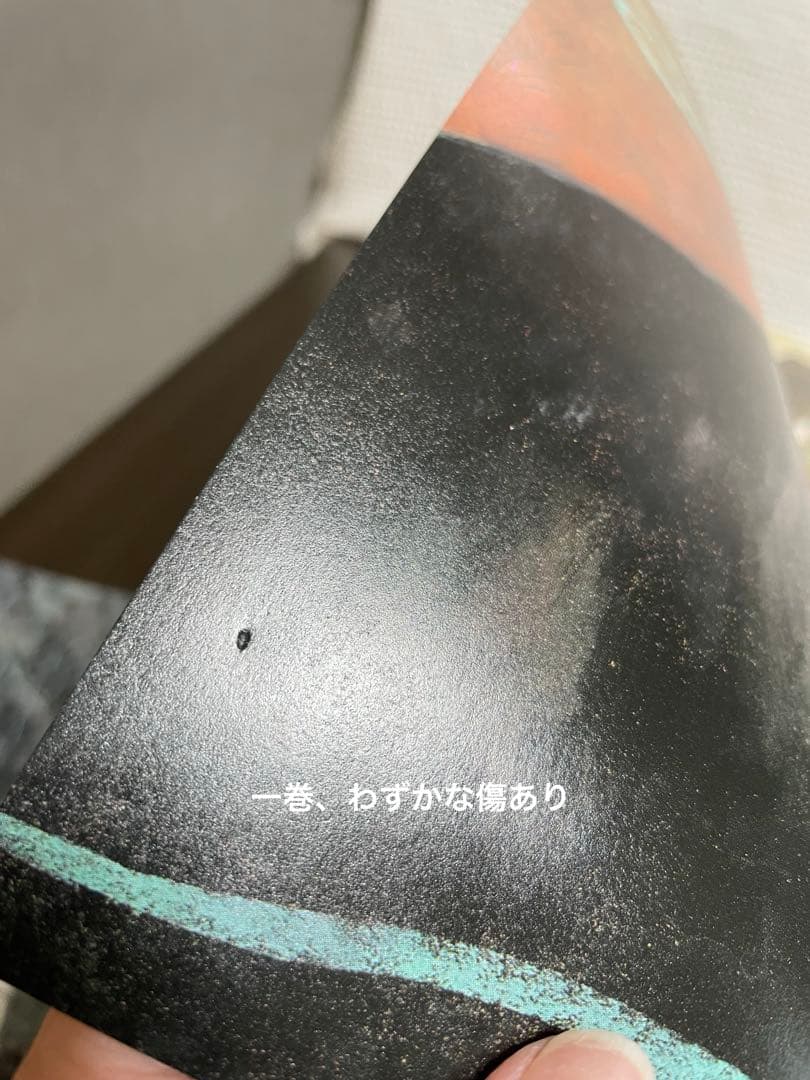 【折込付録6話分あり‼️】日本の神話　全6巻　赤羽末吉　絵　舟崎克彦　文