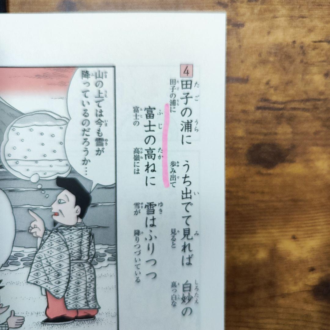 【中古本】ドラえもん学習シリーズ他　おまけ本セット42冊