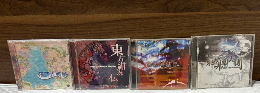 東方Project 12作品まとめ売り
