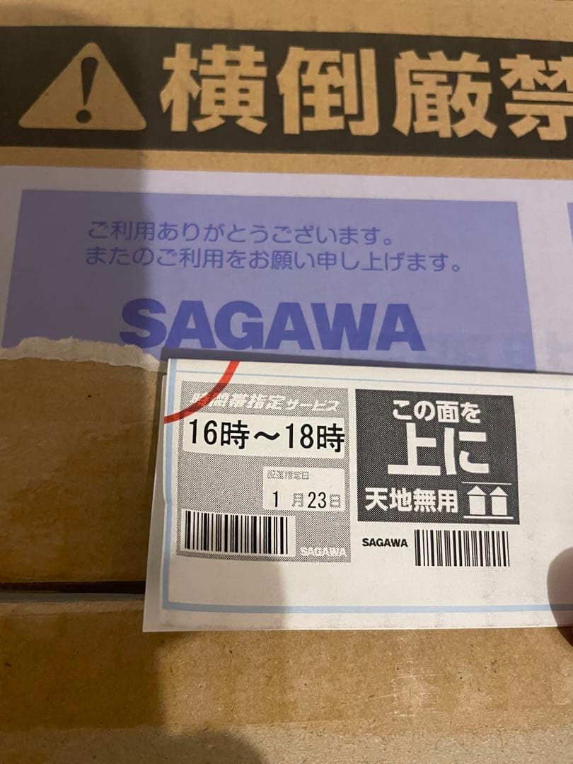新品未使用Panasonic M-65R caosカオス バッテリーパナソニック