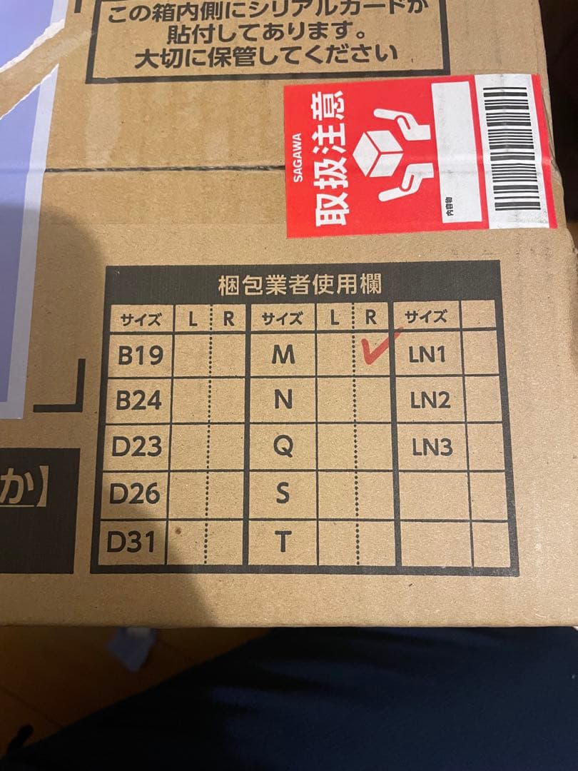 新品未使用Panasonic M-65R caosカオス バッテリーパナソニック