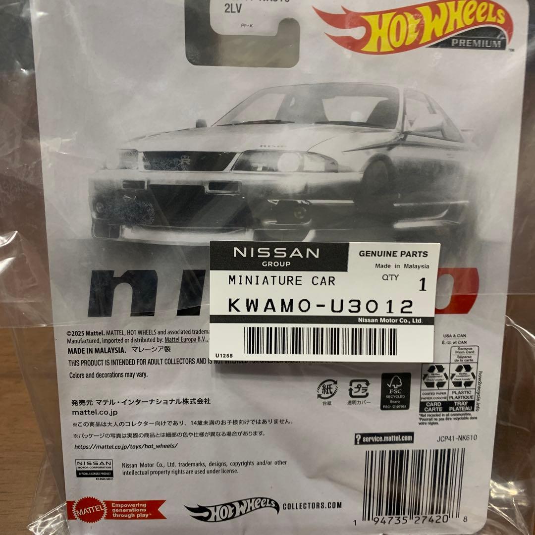 ホットウィール 日産 GT-R BNR33 NISMO