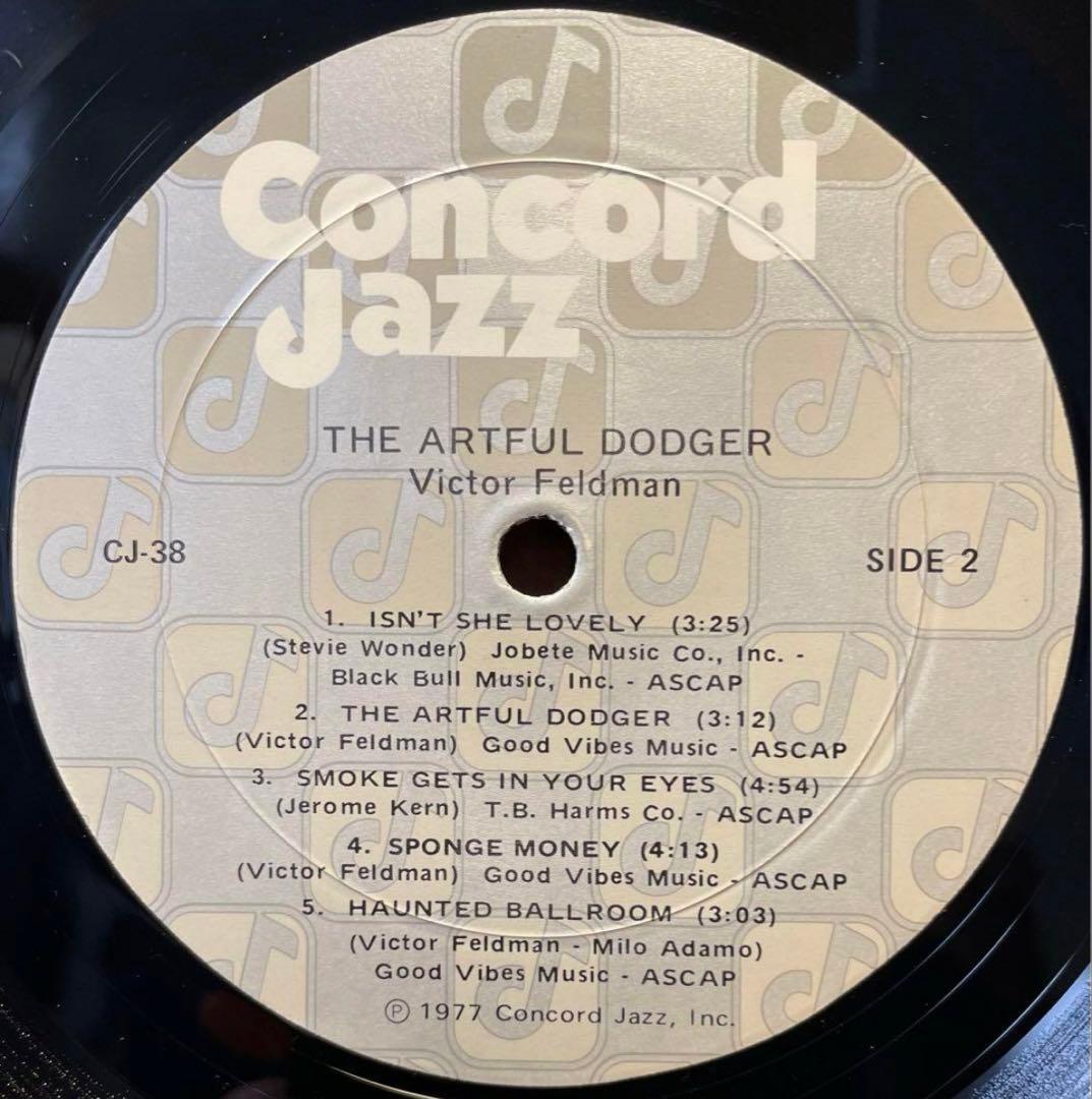 ジャズLPセットVictor Feldman/The Artful Dodger