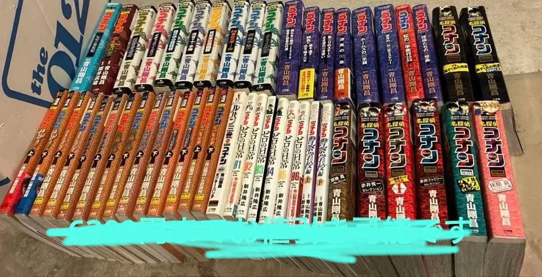 名探偵コナン 特別編集 コミックス8冊 テレビシリーズ8冊 劇場版 18冊 など