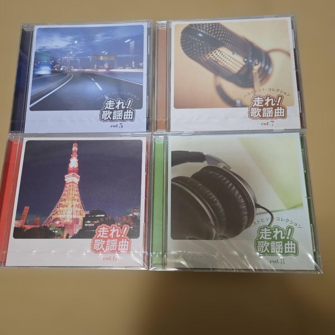 走れ！歌謡曲 全10巻セット