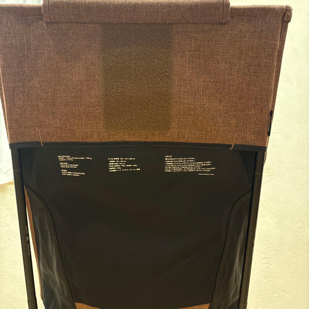 ヘリノックス　サンセットチェアホーム　コーヒー