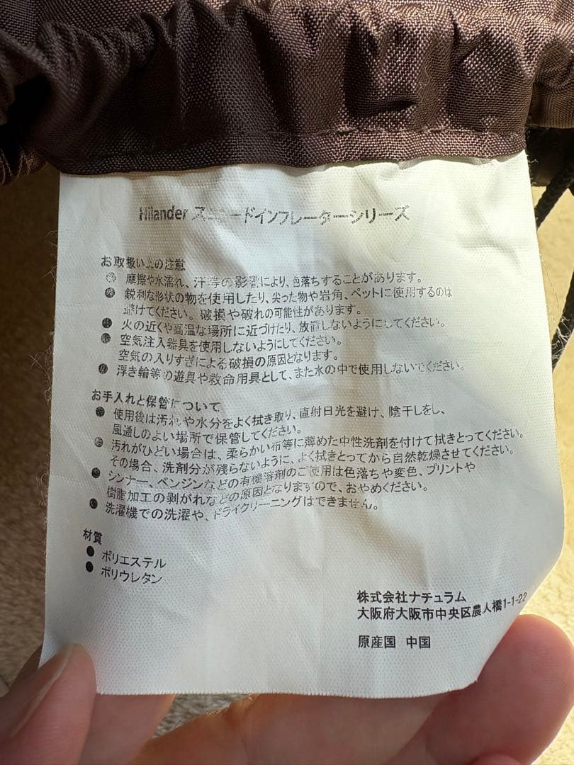 Hilander インフレーターマット ブラウン