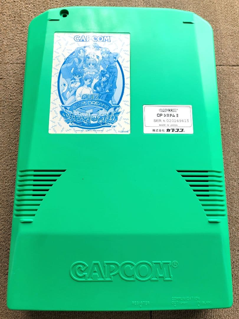 期間限定 アーケード基板 cps2 なないろdreams 虹色町の奇跡 ジャンク