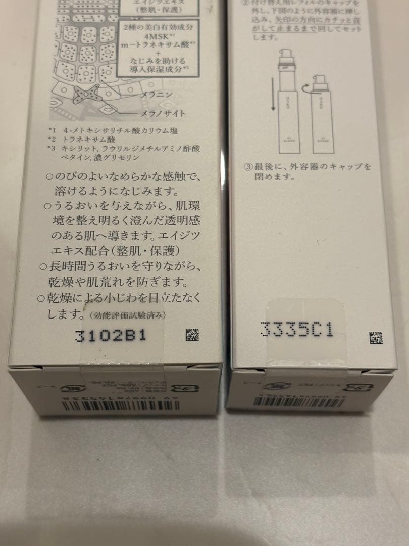 専用です　資生堂HAKU メラノフォーカスEV本体＆レフィルセット