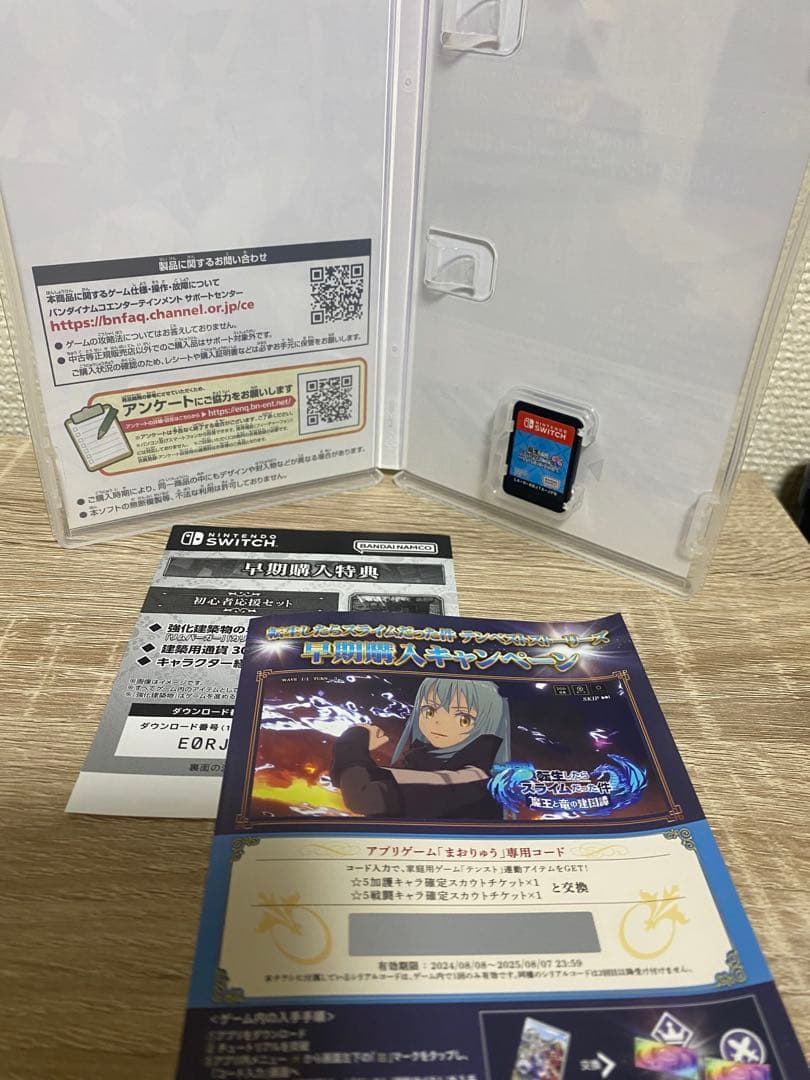 Switchソフトまとめ売り　バラ売りしません