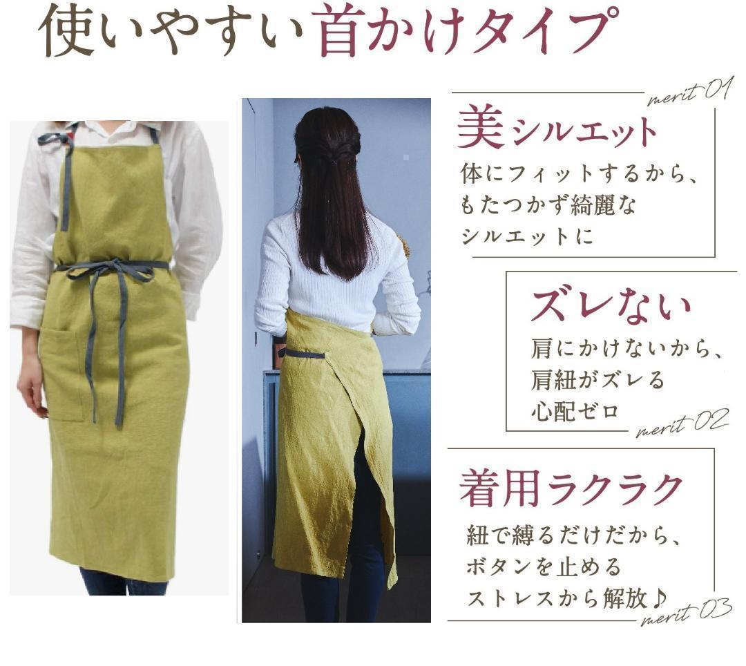 イエロー、ライトグリーン、 グレーを各2枚