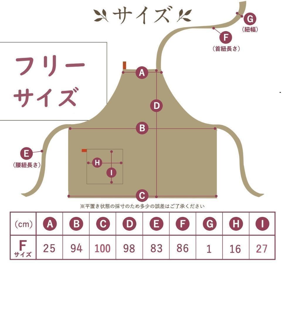 イエロー、ライトグリーン、 グレーを各2枚