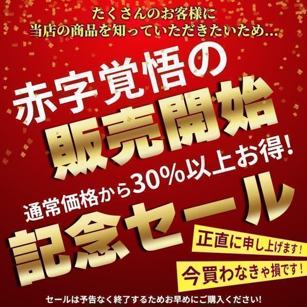 イエロー、ライトグリーン、 グレーを各2枚